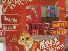 -极乐汤(川沙店)