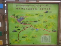 -尕秀村