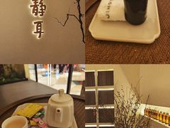 -静耳元気采耳·按摩·SPA(万象前海店)