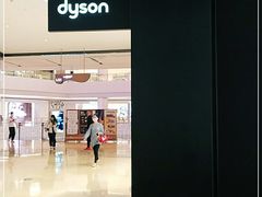 -Dyson戴森直营店(世纪汇店)