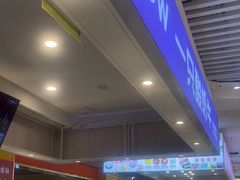 -一只酸奶牛(海珠美食街店)