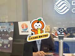 -中国移动(南京西路营业厅)