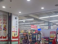 -大润发(鹤山店)