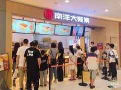 -麦艺大师傅(南湖万达店)
