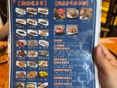 菜单-王氏炉匠·烧鸟放题自助(好运街店)