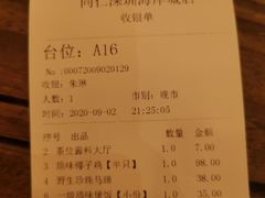 -同仁四季椰子鸡(海岸城天利店)