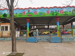 -秦岭欢乐世界