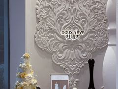 -杜哈夫DOUX RÊVE·生日蛋糕(日月光店)
