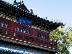 -迎泽公园
