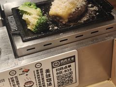 奶酪汉堡-肉肉大米(金虹桥店)