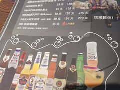 -e+粉店(康王北路店)