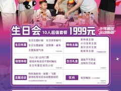 -不可思议减压馆·解压博物馆·摔碗发泄·团建定制