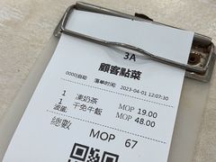 -喜莲咖啡