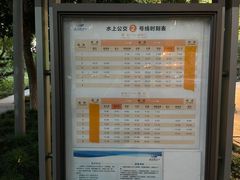 -运河游船(武林门码头)