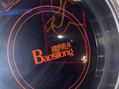 -老马路串串香火锅(北门桥店)