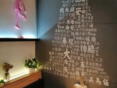 -陕味食族油泼面(工商大学店)