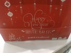 -好利来(朝外店)