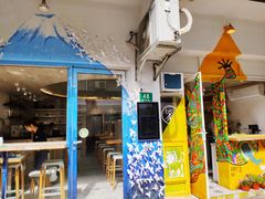 门面-茶是一枝花泡茶店