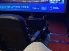 放映厅-璇宫国际影城(江汉路店)