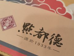 -点都德(聚福楼店)