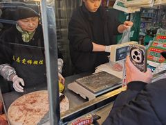 -马志善稀糊爛生熟肉店