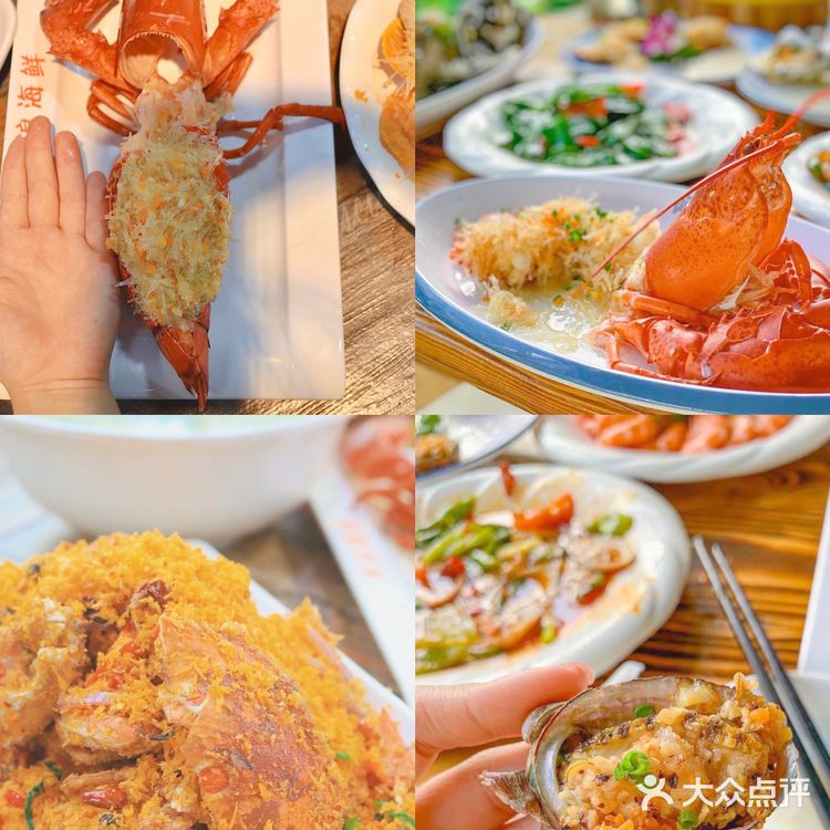 海鲜老店搞事情了｜阿浪海鲜