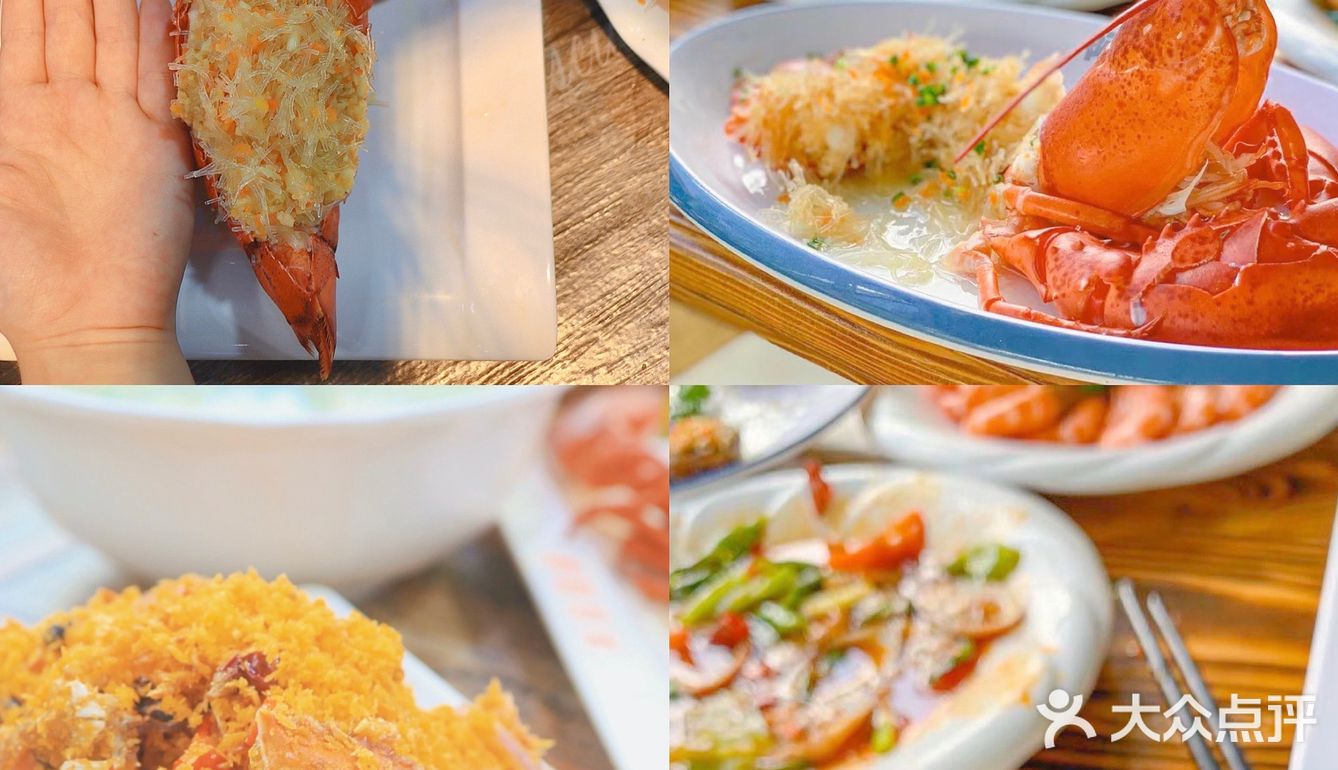海鲜老店搞事情了｜阿浪海鲜