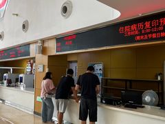 -成都市金牛区人民医院