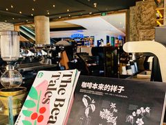 -星巴克臻选(湖滨道店)