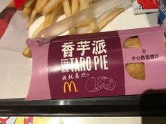 -麦当劳(凯德广场店)