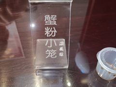 -熙盛源(永乐路店)