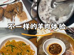-前堡羊汤岫岩二部(乐雪店)