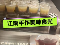 -杭州湖滨in77