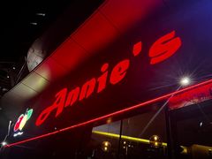 -安妮意大利餐厅(世贸天阶店)