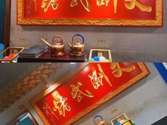 -京门老爆三·铜锅涮肉 爆肚(望京店)