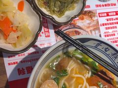 -鑫花溪牛肉米粉(景德路店)