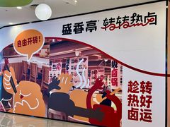 -凯德广场(西城店)