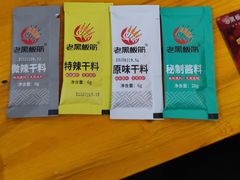 -老黑板筋(顺义总店)