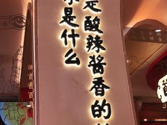 门面-再回首(西关木塔巷店)