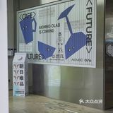 大概是深圳最大咖啡店☕️树林环绕的美学空间