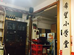 -做了不起的80后