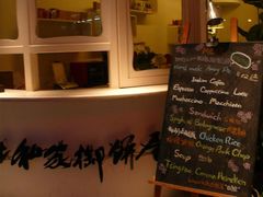 -Babycat私家御饼屋(龙头路一店)