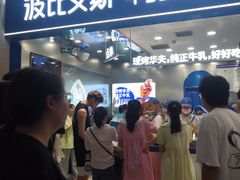 -波比艾斯(国金街店)