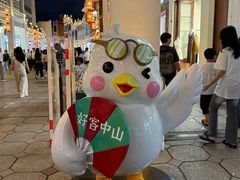 -孙文西路步行街