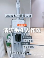 -SKIN79皮肤管理中心