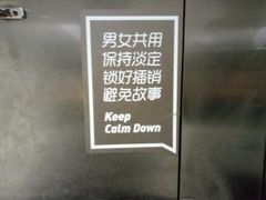 -乐刻运动健身(中电照明大厦店)