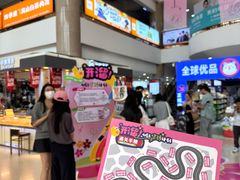 -西北轻工批发市场