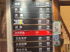 -铭洋专业采耳(田子坊店)