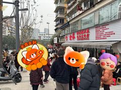 -汝萍传统蘸水菜(春华路总店)