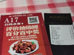 -在老街·淮安大排档·甜麻干煸龙虾·烧烤(河下古镇店)